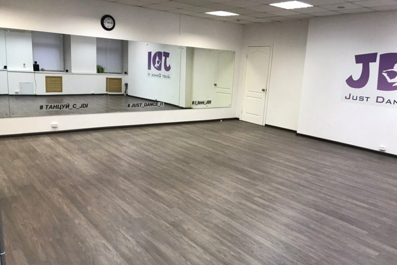 Арендовать Just Dance It