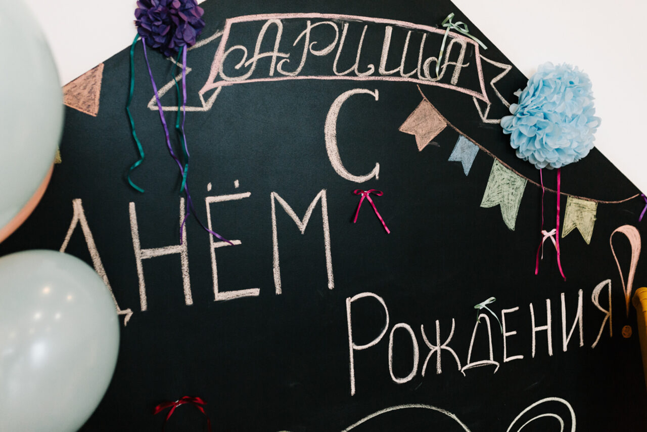 Арендовать Детский лофт