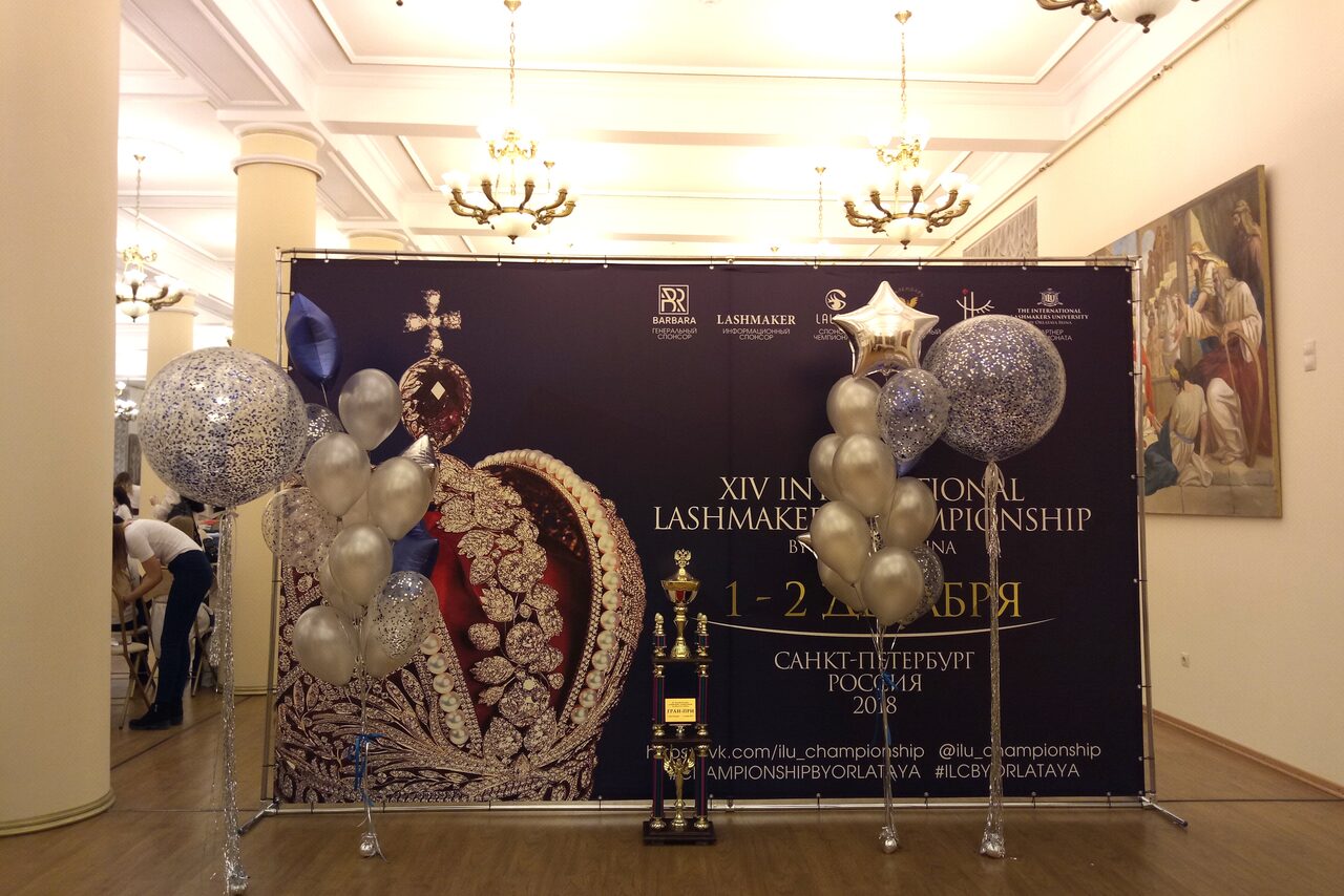 Арендовать Александровский зал Зимнего дворца 