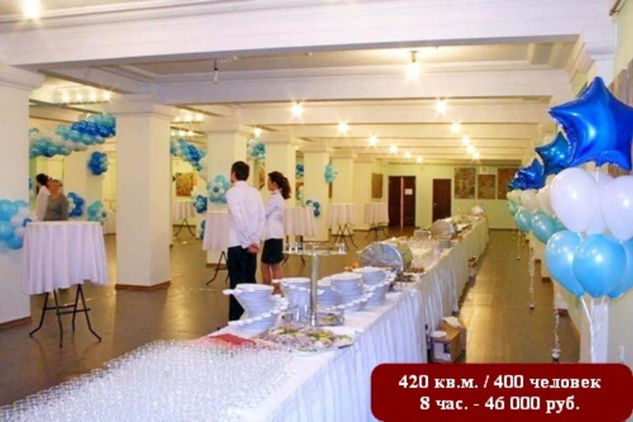 Арендовать Александровский зал Зимнего дворца