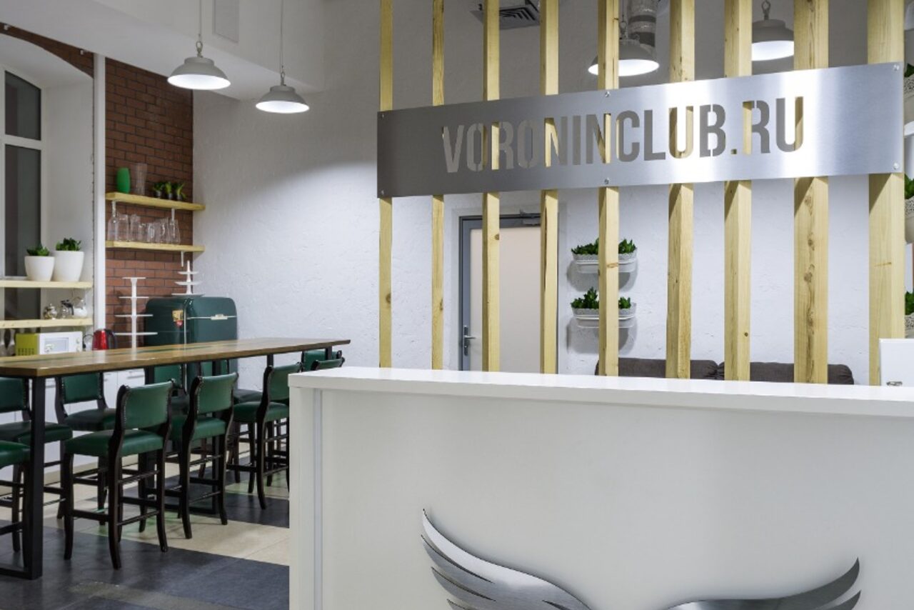 Арендовать VoroninClub пространство для деловых мероприятий 