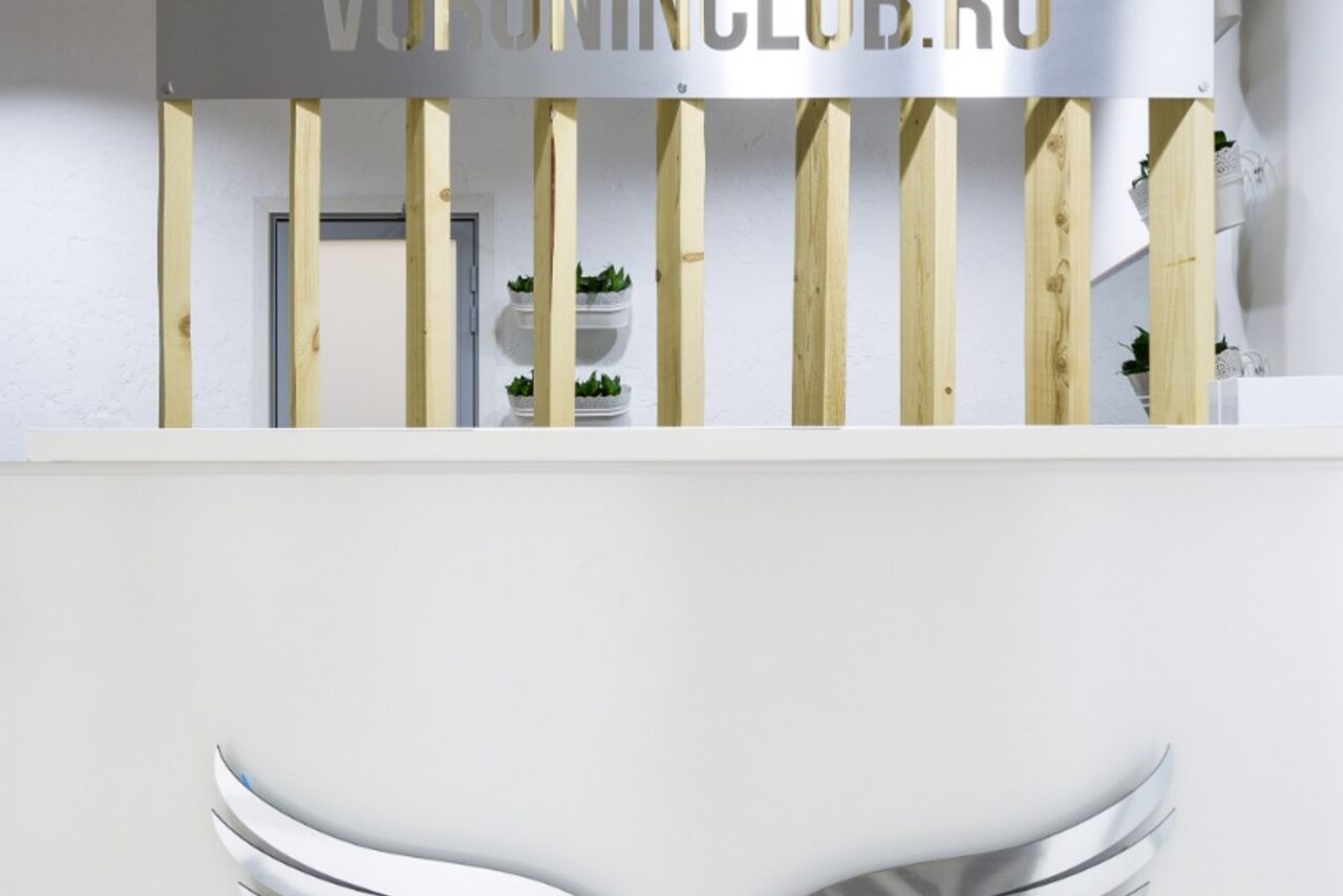 Арендовать VoroninClub пространство для деловых мероприятий 