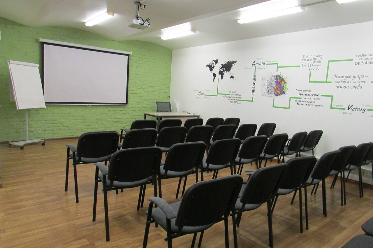 Арендовать Учебный зал на Старом Арбате