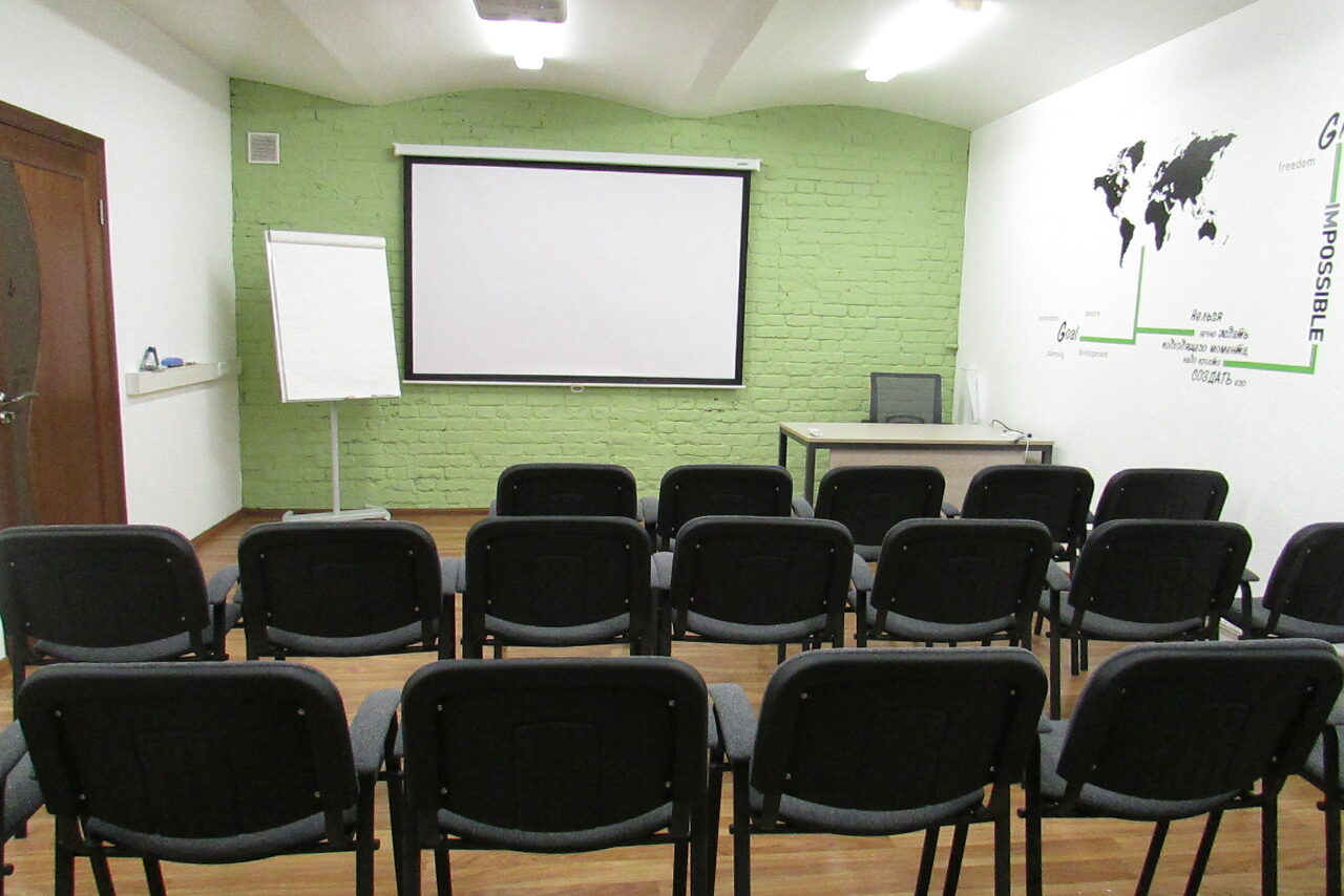 Арендовать Учебный зал на Старом Арбате