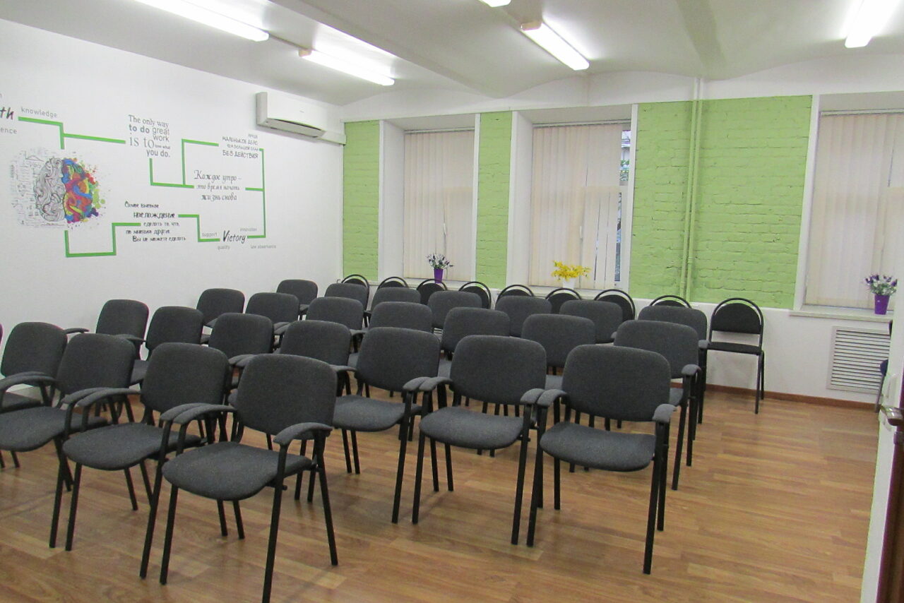 Арендовать Учебный зал на Старом Арбате