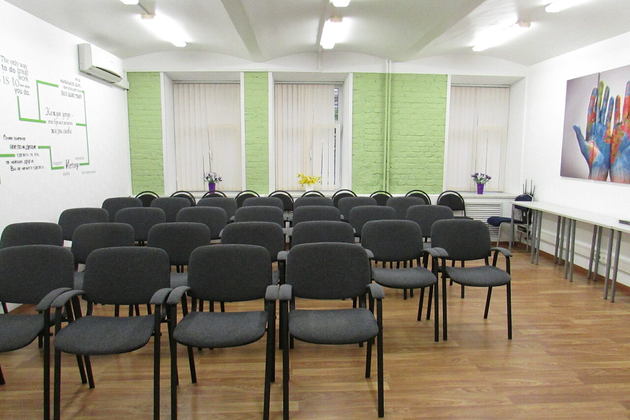 Арендовать Учебный зал на Старом Арбате