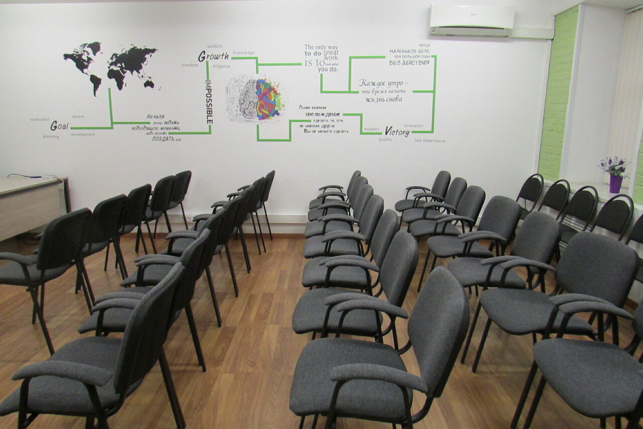 Арендовать Учебный зал на Старом Арбате