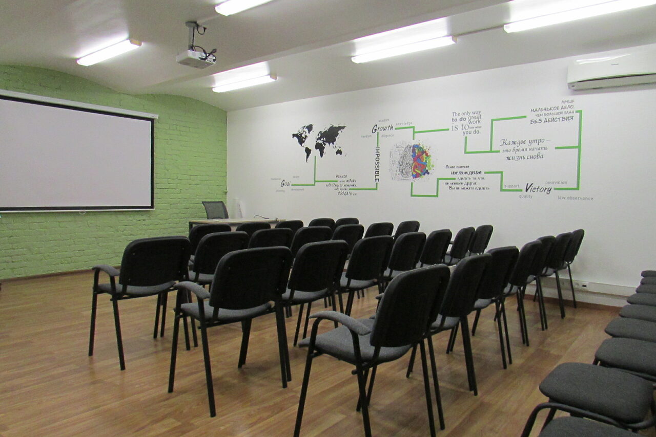 Арендовать Учебный зал на Старом Арбате