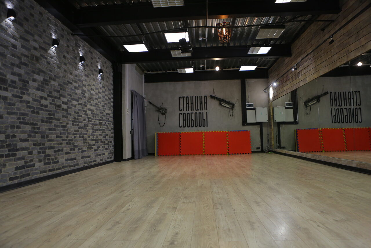 Арендовать Школа танцев «Станция Свободы» 