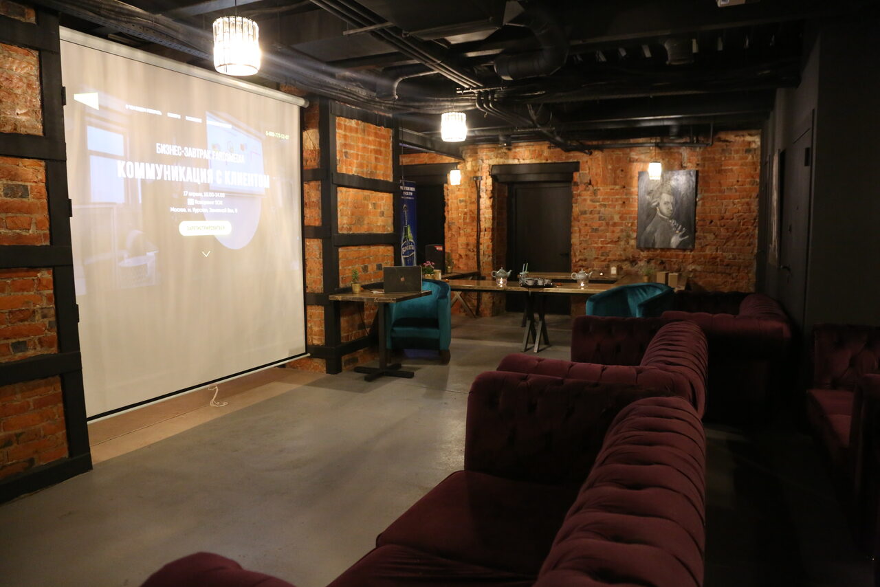 Арендовать Кedr Lounge Bar - Кальянная Кедр