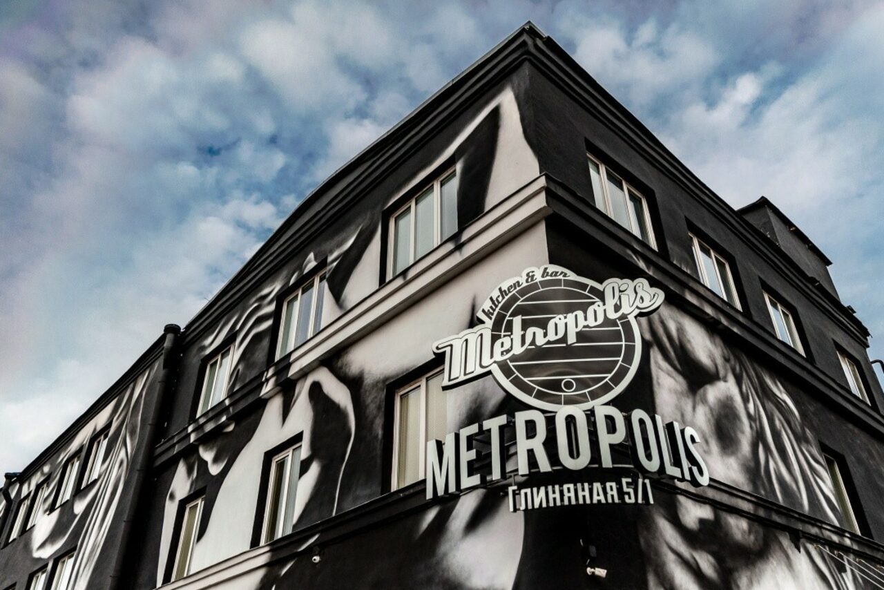 Арендовать Metropolis fitness