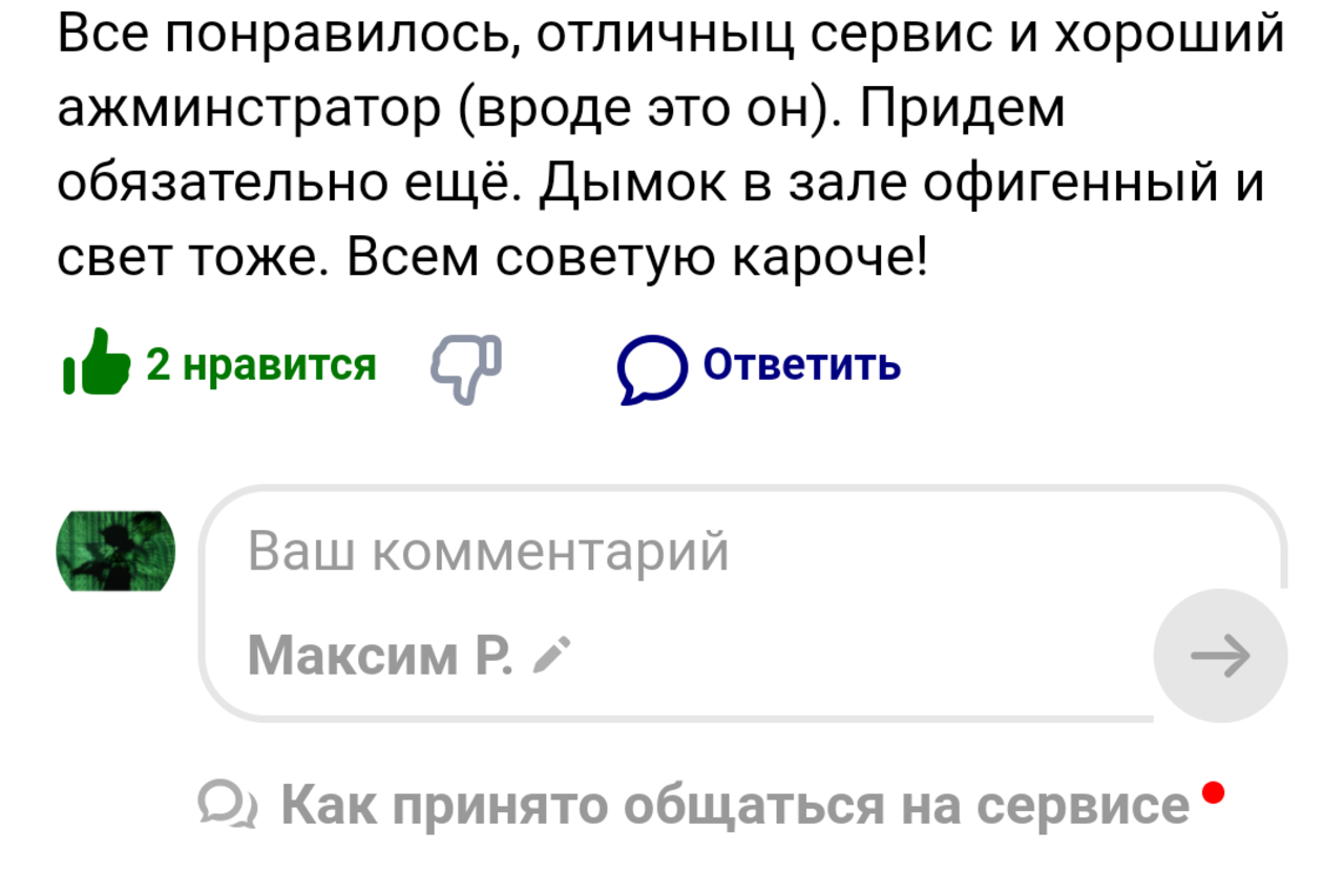 Арендовать Лофт в торговом центре