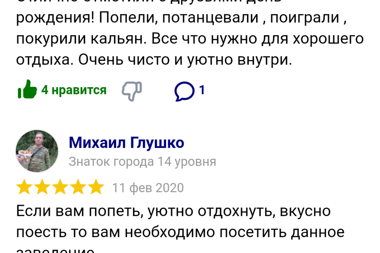 Арендовать Лофт в торговом центре