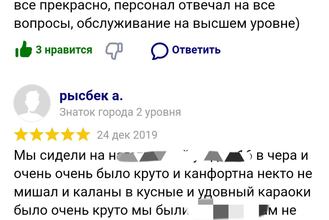 Арендовать Лофт в торговом центре