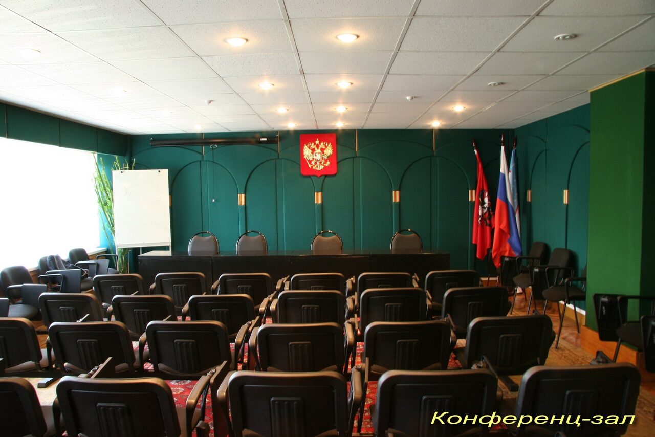 Арендовать Конференц-зал в гостинице "МосУз Центр"