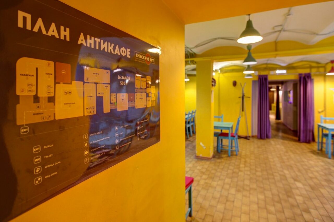 Арендовать Просторный зал для коворкинга в центре Москвы с компьютерами