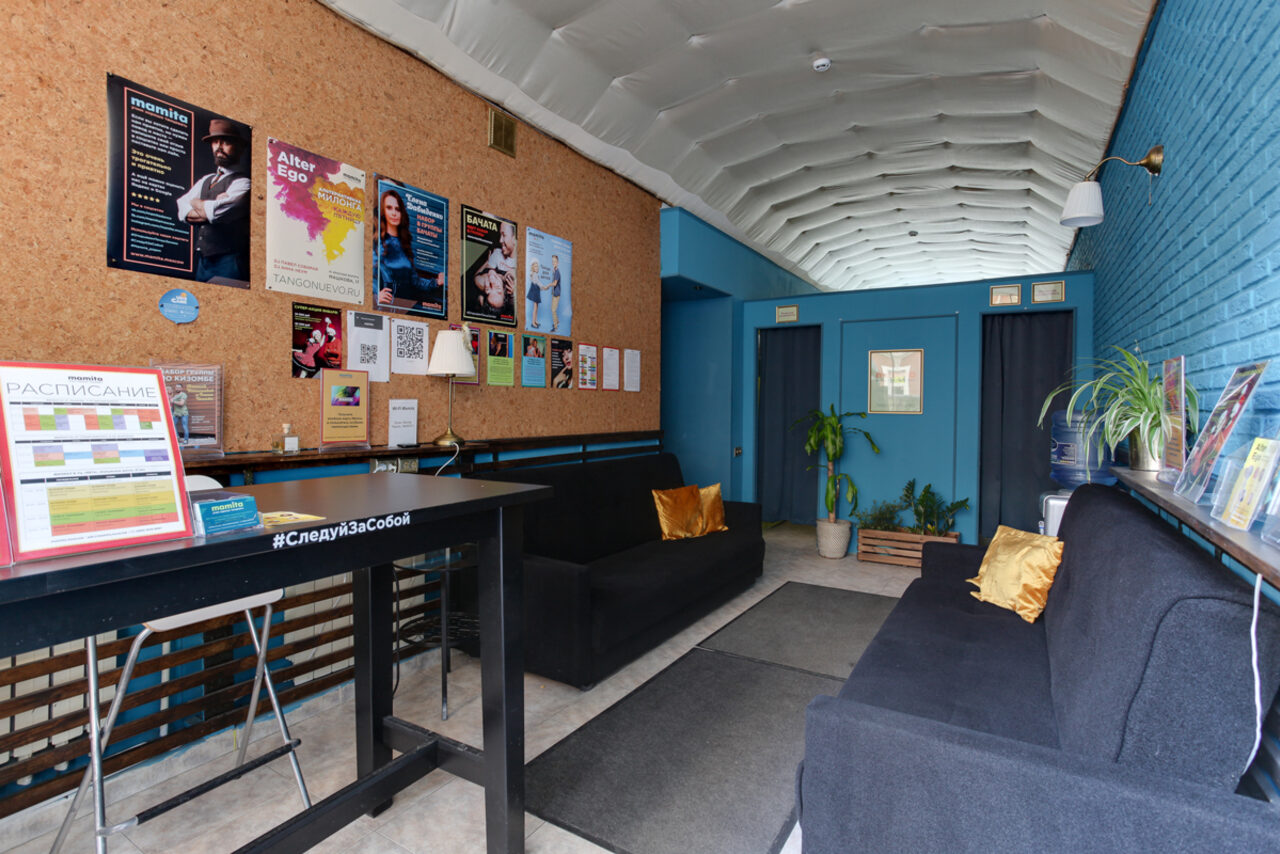 Арендовать Мамита. Учим хорошо танцевать