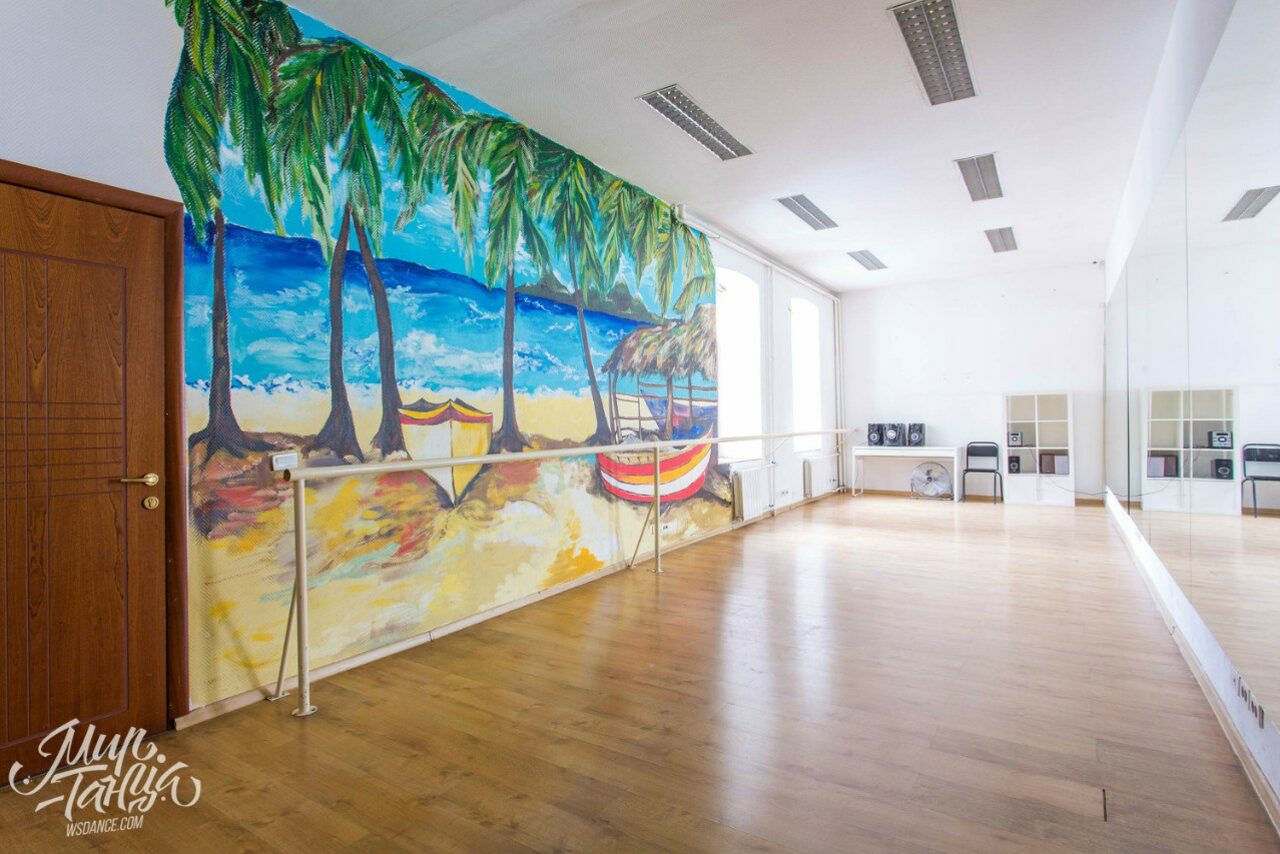 Арендовать Мир Танца. Танцевальный зал