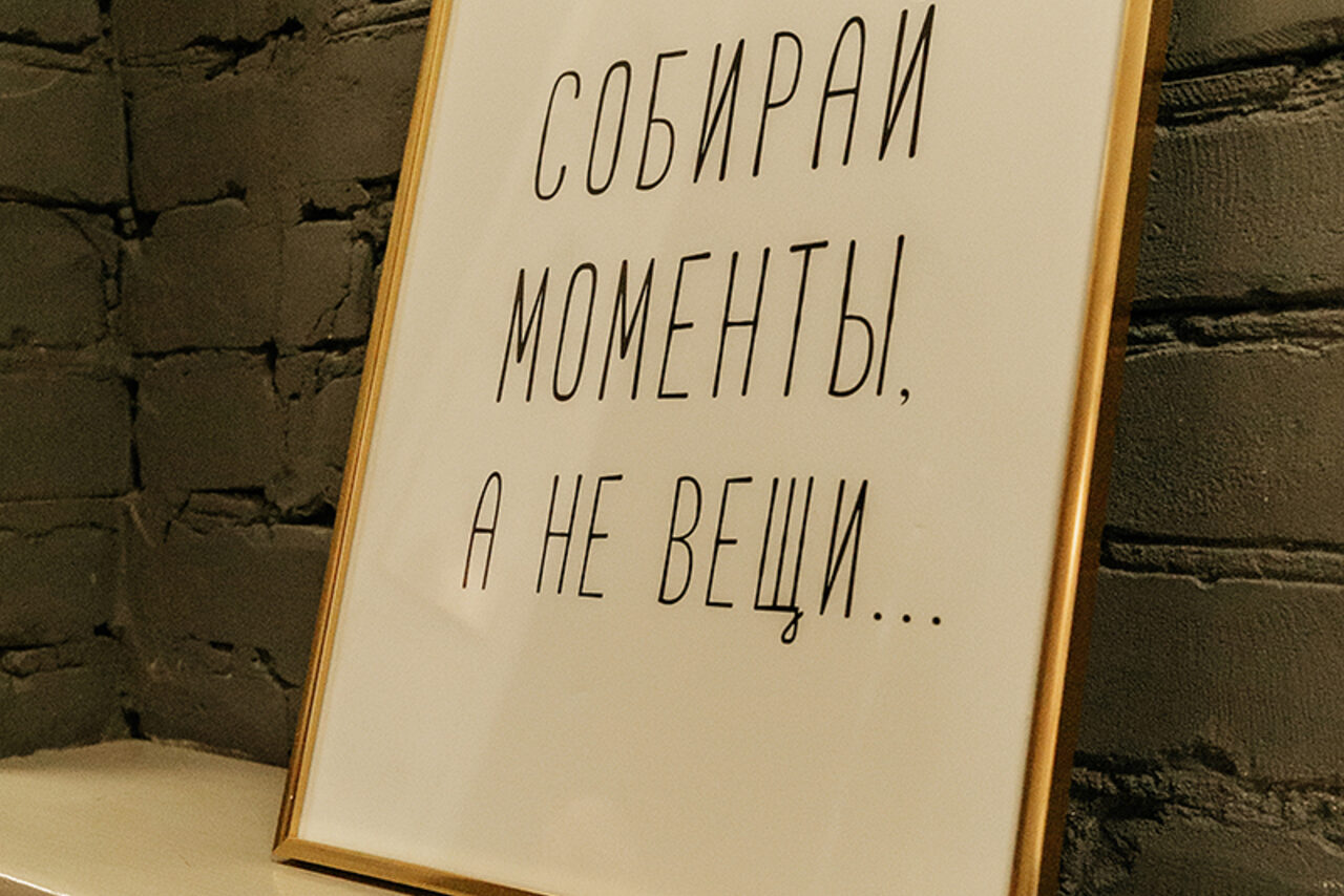 Арендовать lofty events. Уютный лофт 