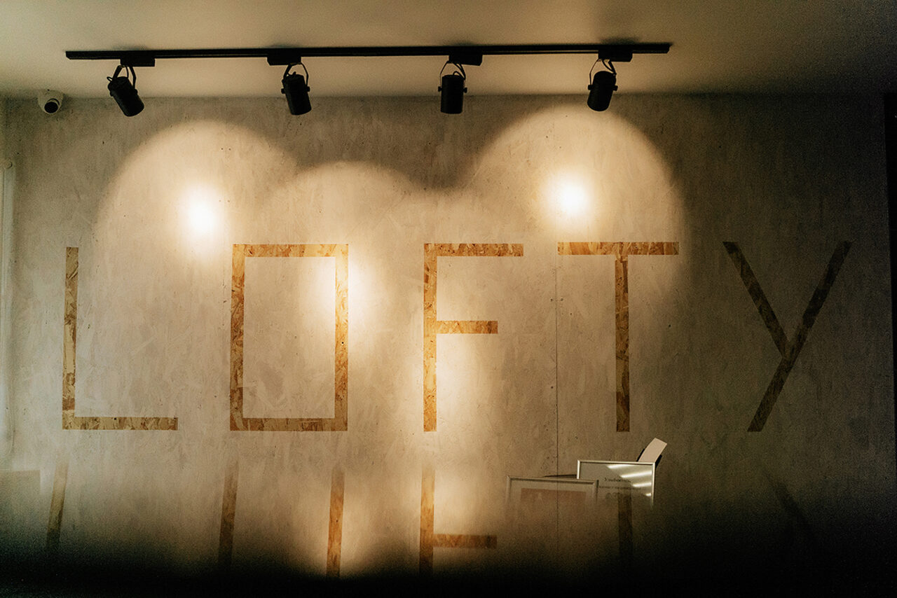 Арендовать lofty events. Уютный лофт 