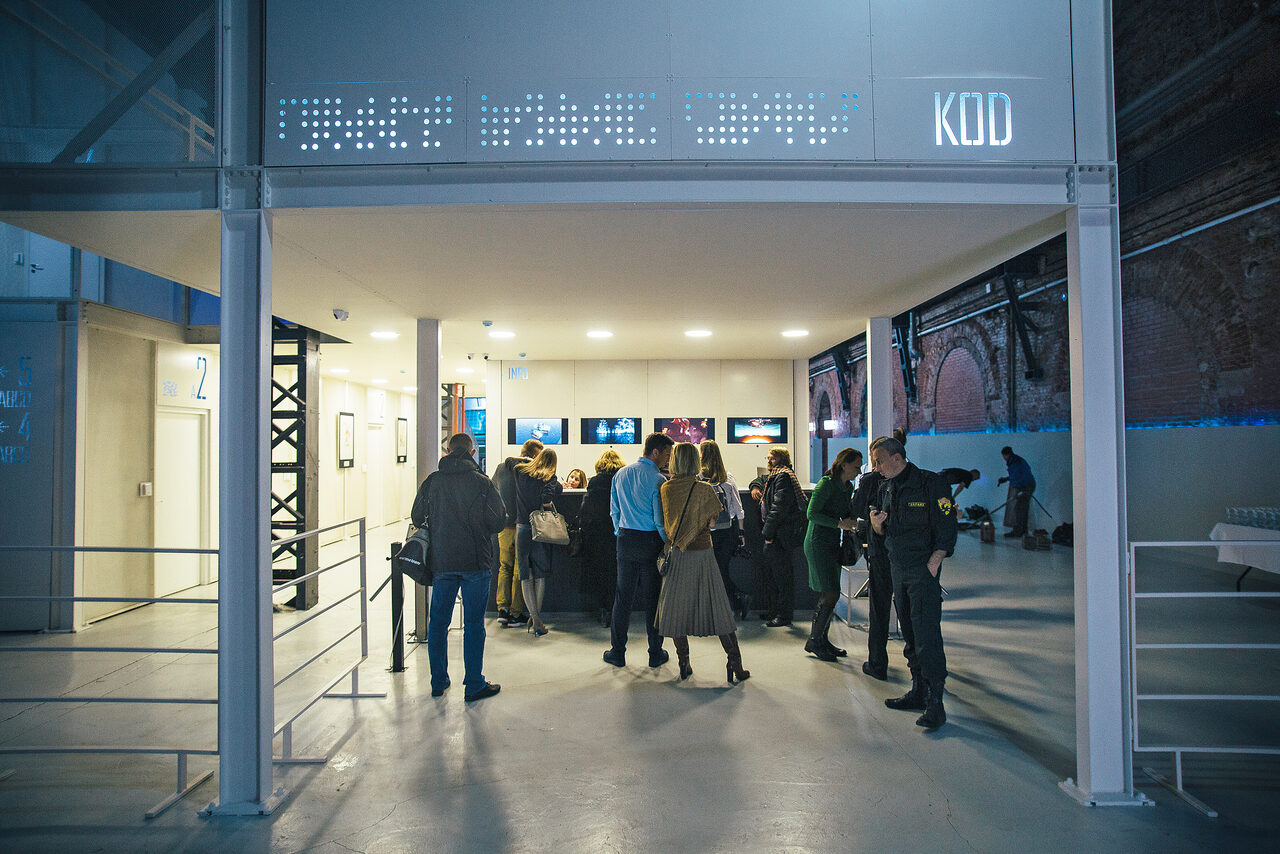 Арендовать KOD (Код) Центр Перемещений во времени