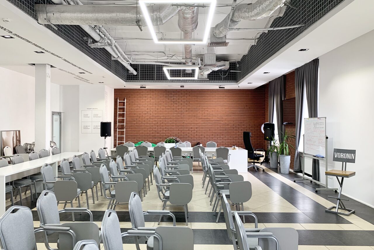 Арендовать Конференц-зал с on-line трансляцией