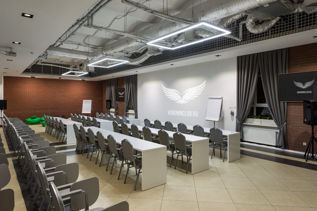 Арендовать Конференц-зал с on-line трансляцией