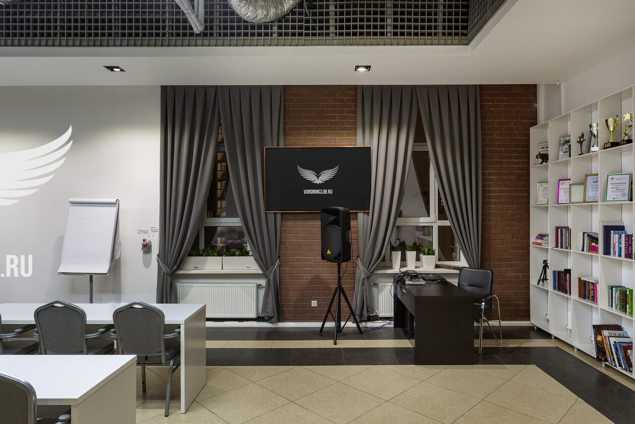 Арендовать Конференц-зал с on-line трансляцией