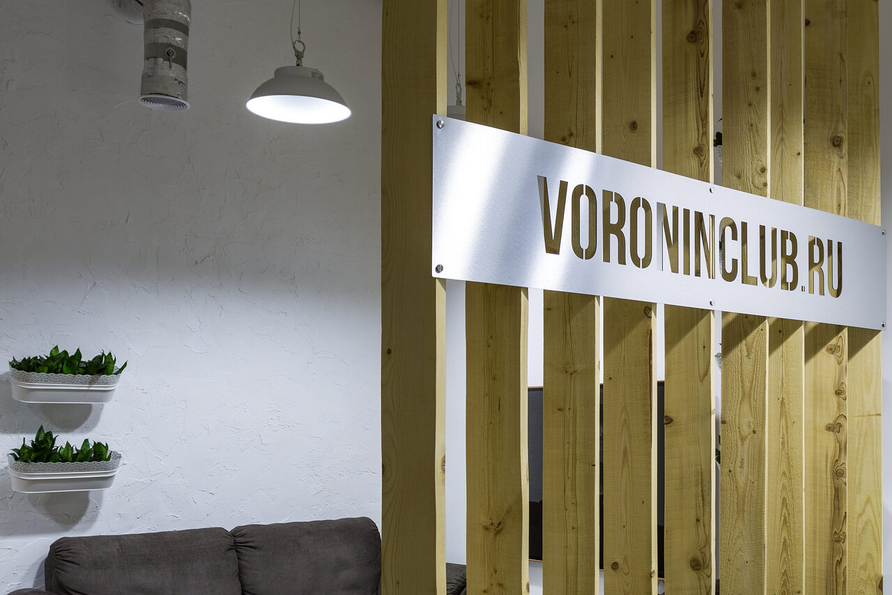 Арендовать Конференц-зал с on-line трансляцией