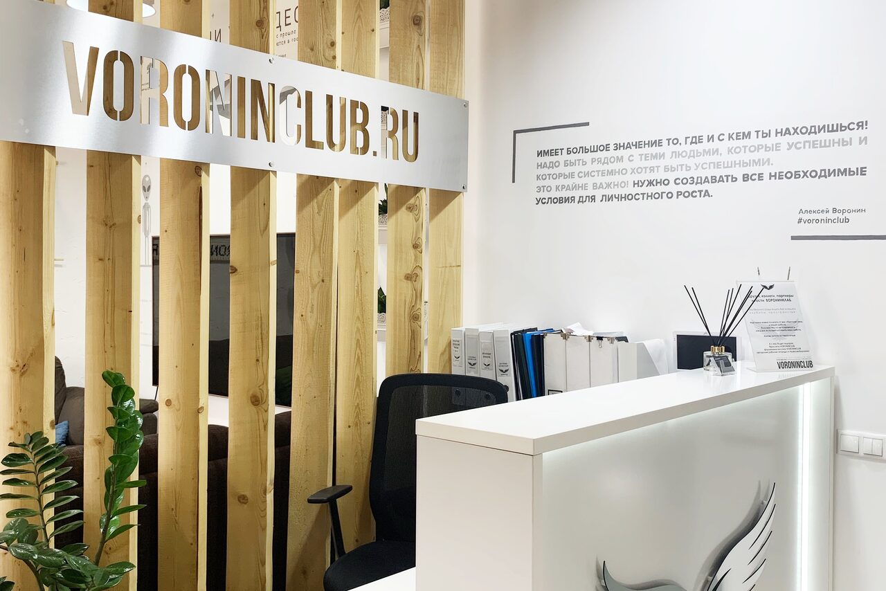 Арендовать Конференц-зал с on-line трансляцией