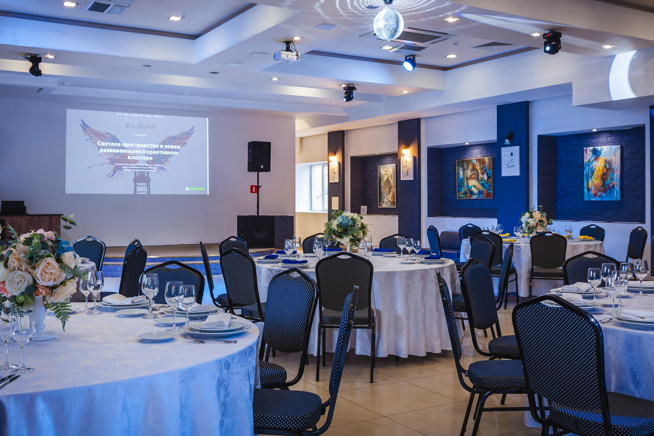Арендовать Пространство для конференций и корпоративных мероприятий