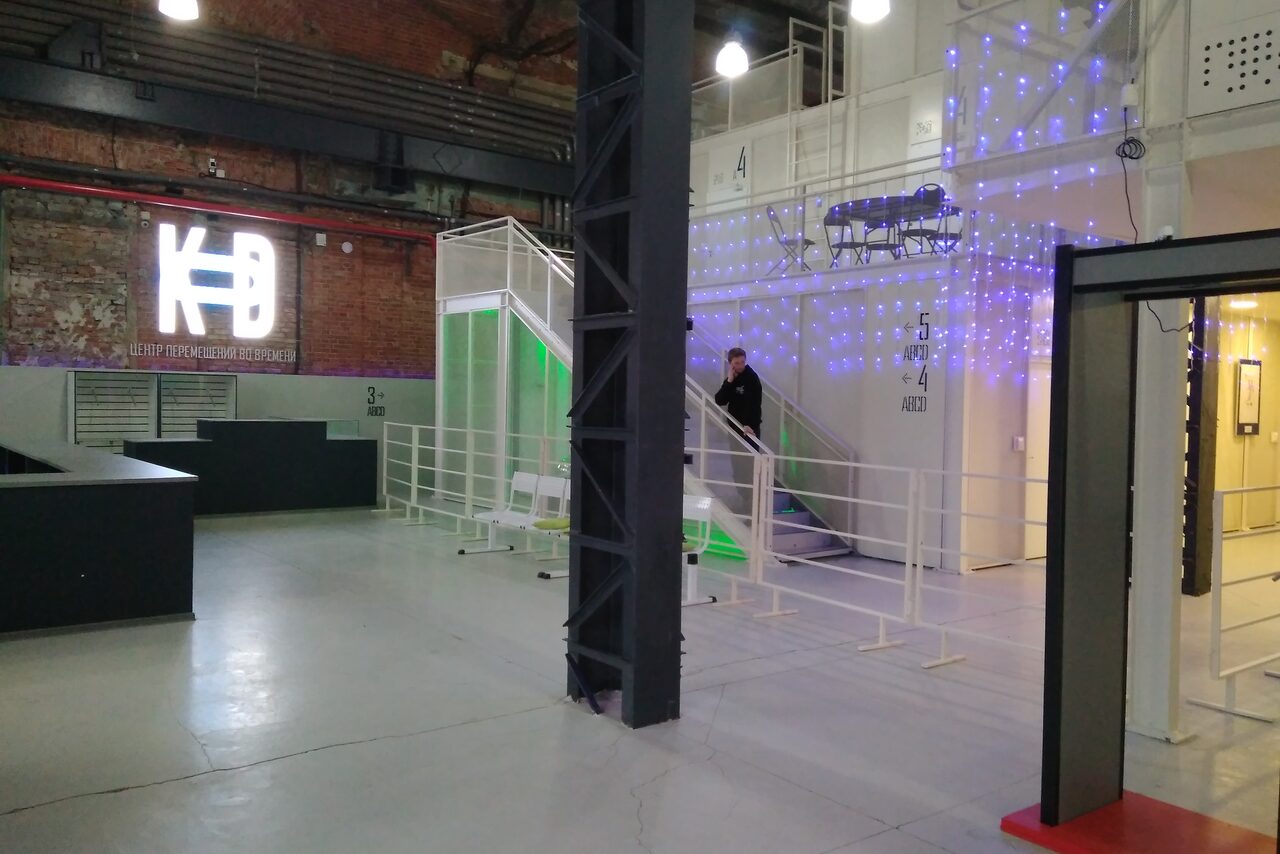 Арендовать KOD Центр перемещения во времени