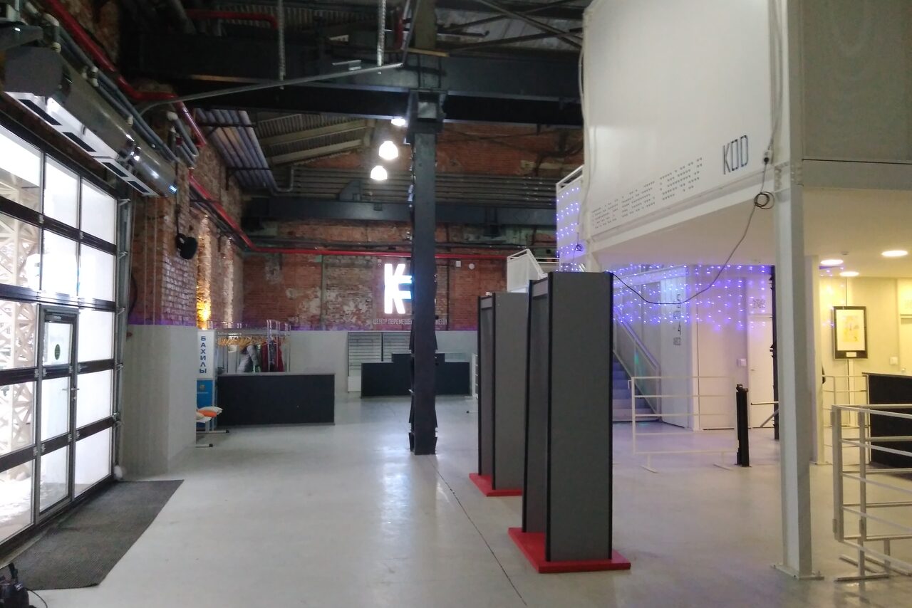 Арендовать KOD Центр перемещения во времени