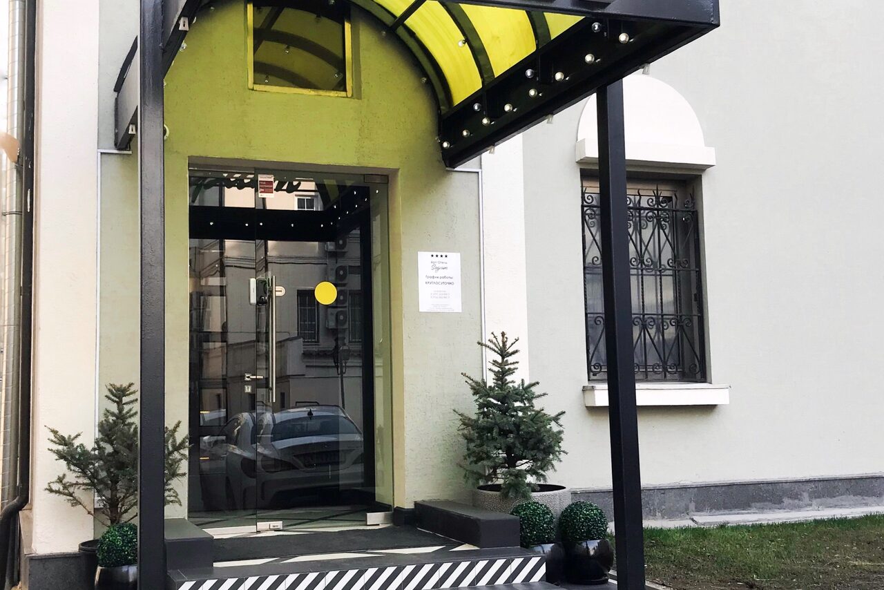 Арендовать Арт-Отель «Soфит»