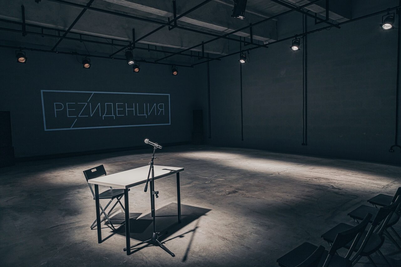 Арендовать РЕZИДЕНЦИЯ — платформа для исследования