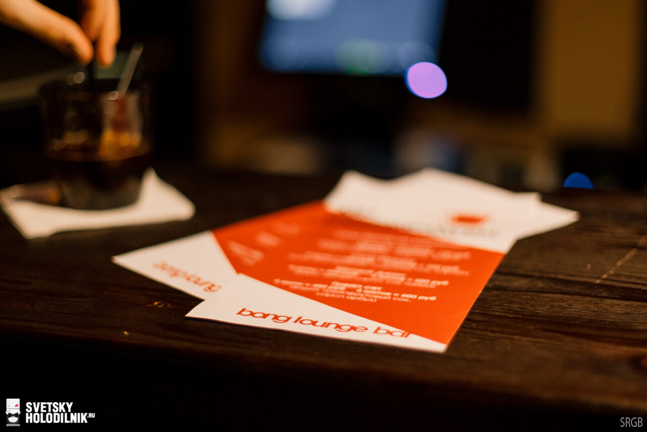 Арендовать BONG lounge bar 