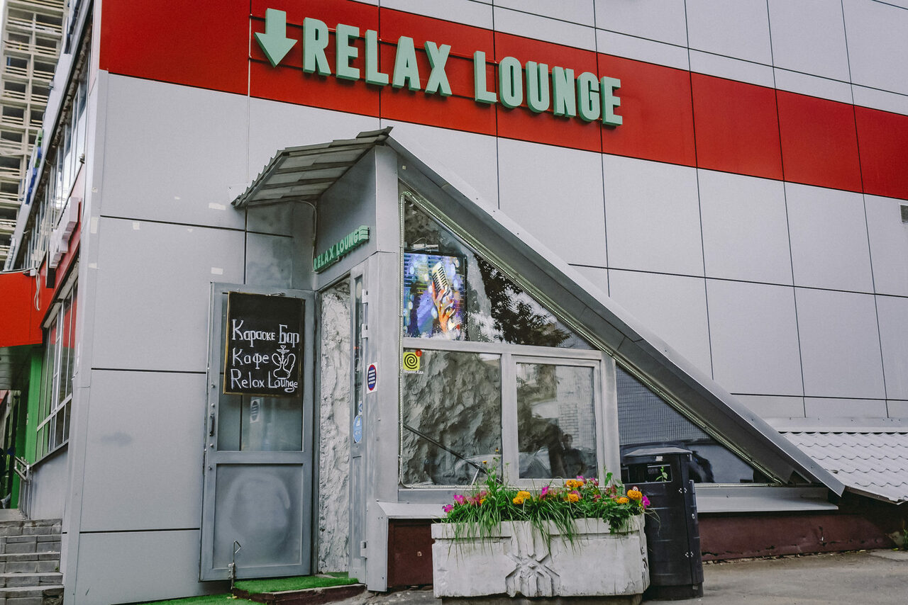 Арендовать Бар под закрытие