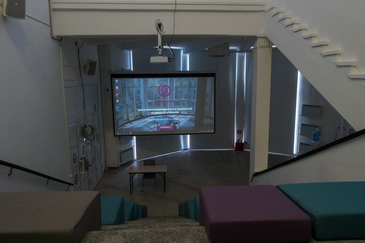 Арендовать Центр Благосфера