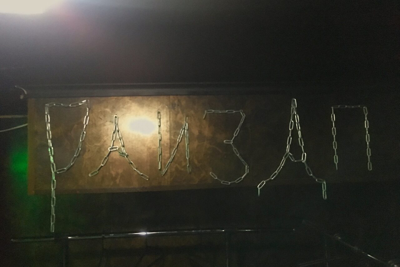 Арендовать РАЙЗАП RISEUP LOUNGE