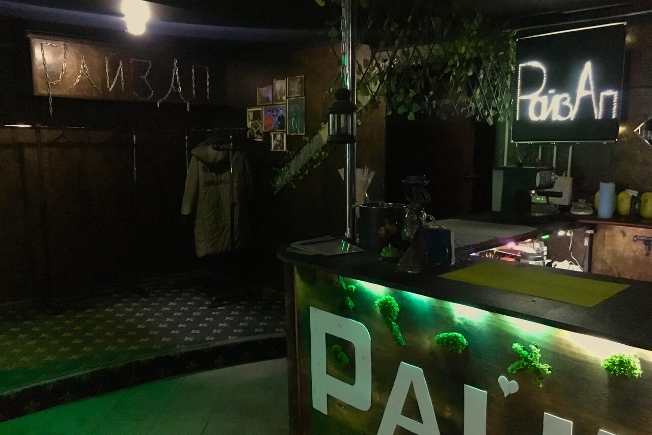 Арендовать РАЙЗАП RISEUP LOUNGE