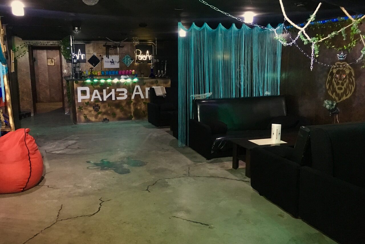 Арендовать РАЙЗАП RISEUP LOUNGE