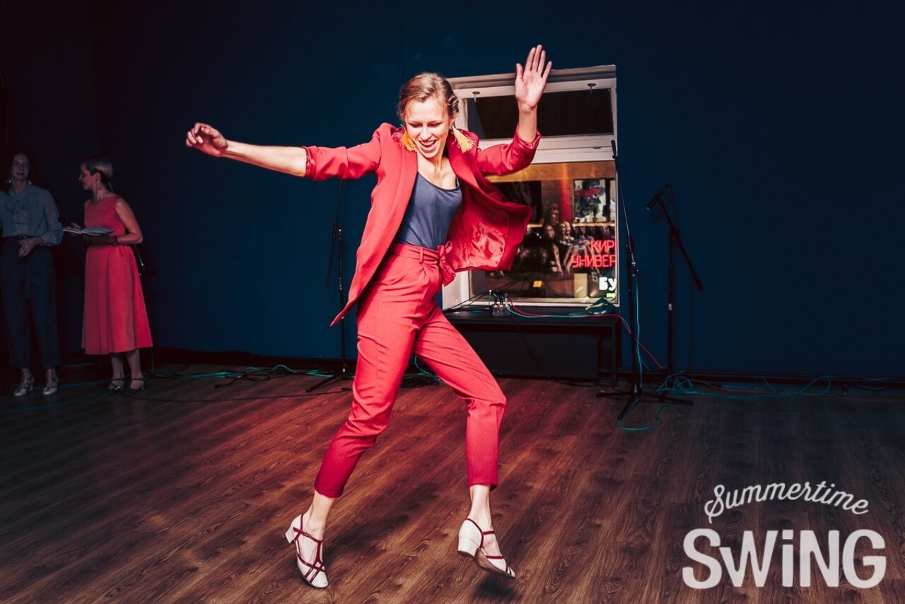 Арендовать Summertime Swing Большой танцевальный зал