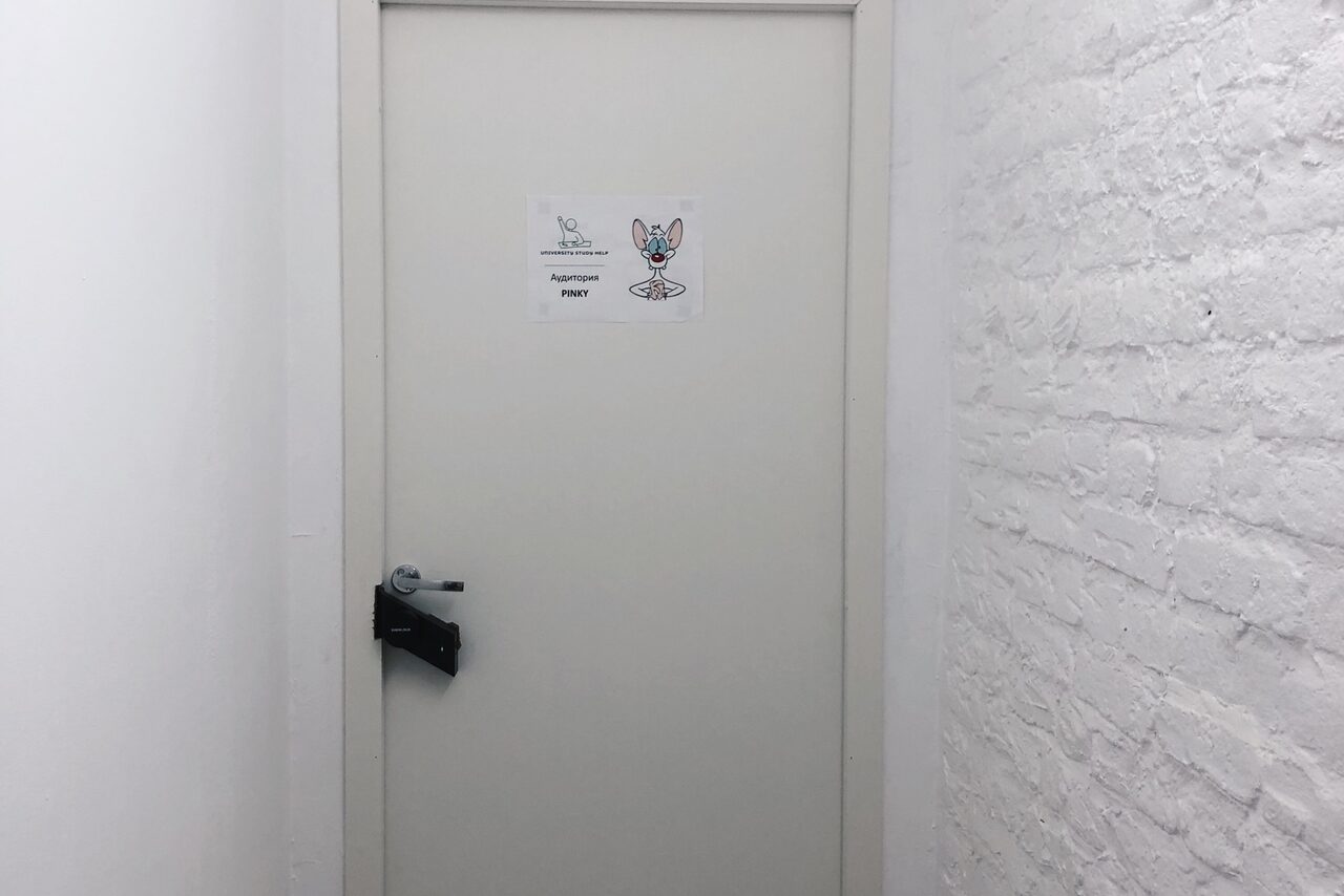 Арендовать Площадка в Москве