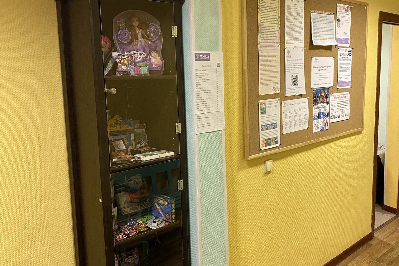 Арендовать Акваклуб FAMILIA