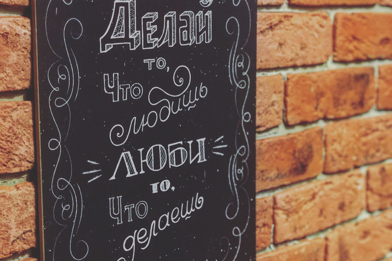 Арендовать Творческая студия Time4dreams