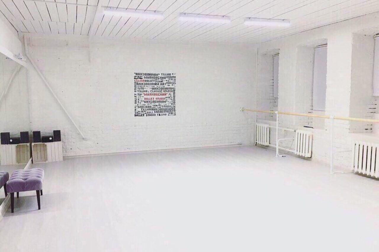 Арендовать Red&Ballet dance studio
