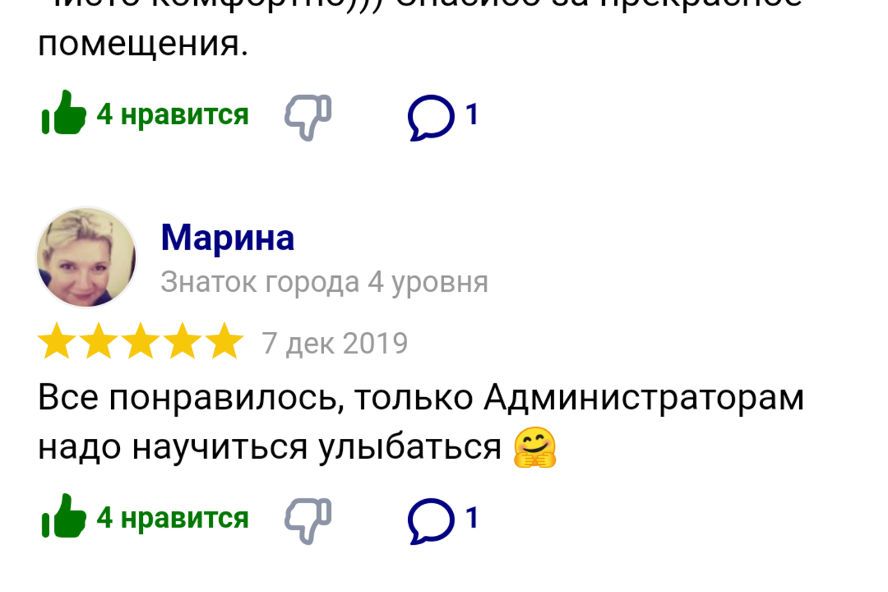 Арендовать Караоке Лофт-студия в ТЦ