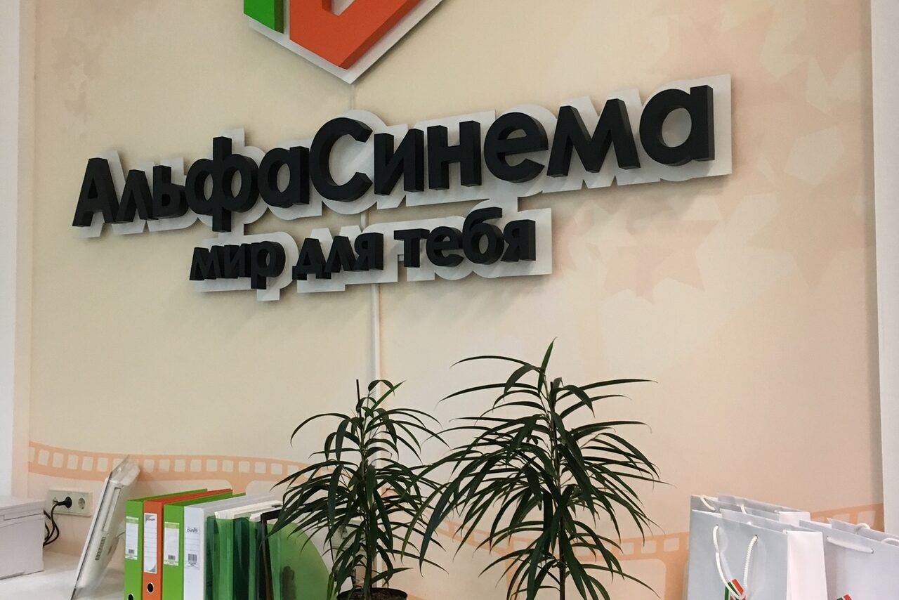 Арендовать Уникальное современное пространство 