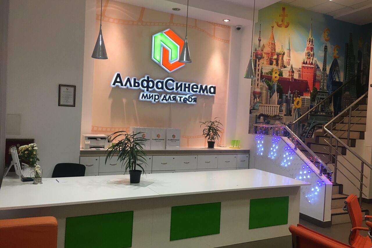 Арендовать Уникальное современное пространство 