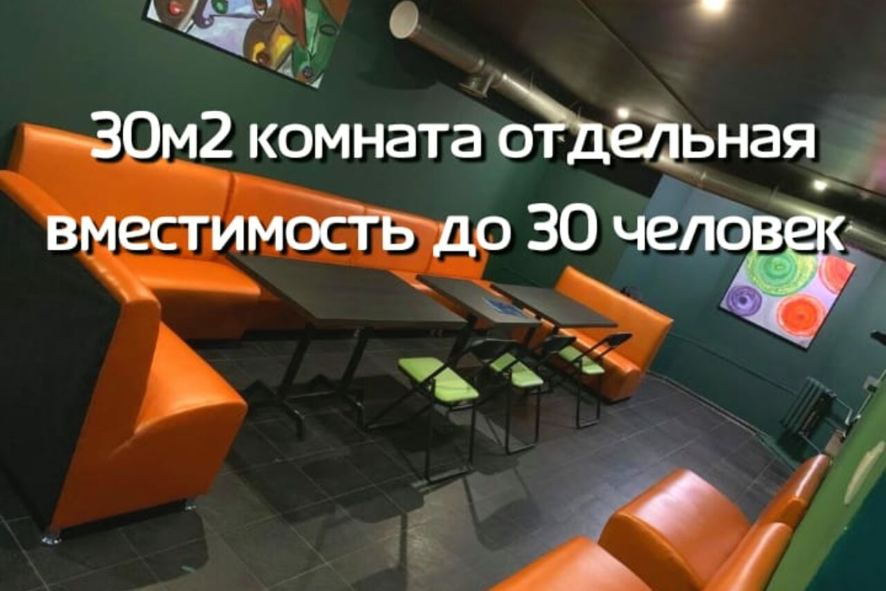 Арендовать Лофт в отдельностоящем здании